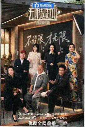 制作纪录片《幕后制作全记录》截图